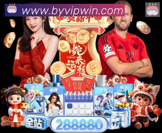 App界面